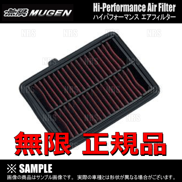 無限（MUGEN） ムゲン 強化エンジンマウントセット (5点セット
