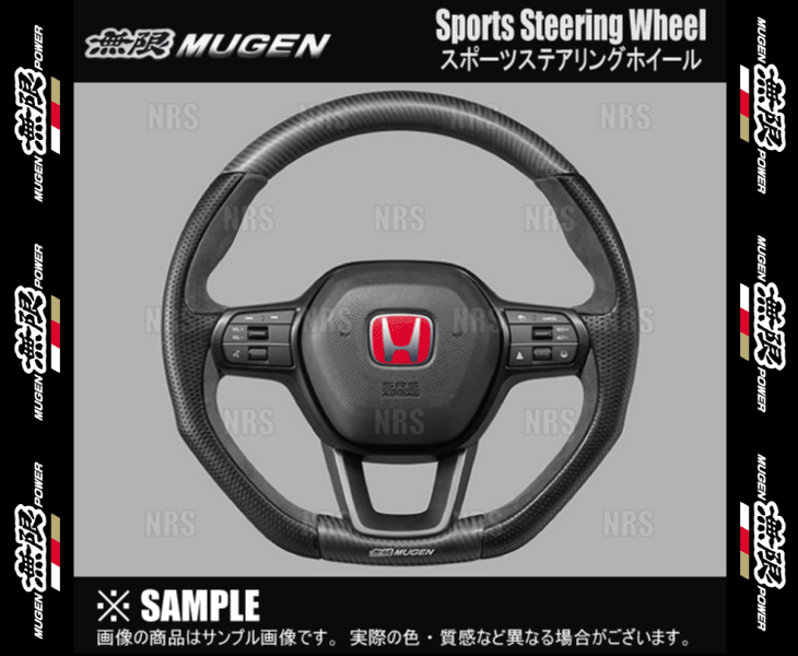 無限（MUGEN） ムゲン スポーツステアリングホイール シビック type-R