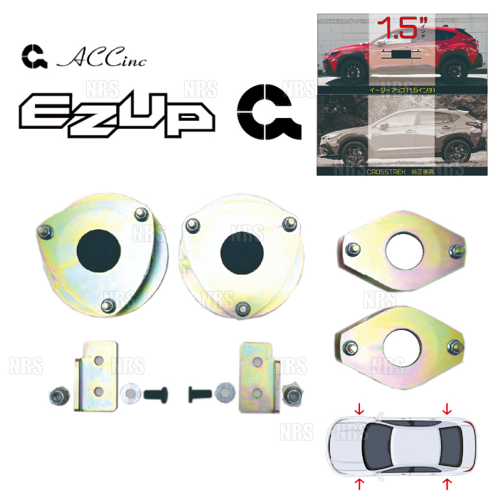 ACC エーシーシー EASY UP MOUNT KIT イージーアップ マウント一揃いの道具 (前後仕掛ける) クロストレック GUD 22/9〜 (6514 足回り、サスペンション-車高調-自動車