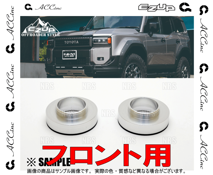 ACC エーシーシー EASY UP MOUNT KIT イージーアップ マウントキット