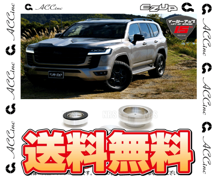 ACC エーシーシー EASY UP MOUNT KIT イージーアップ マウントキット