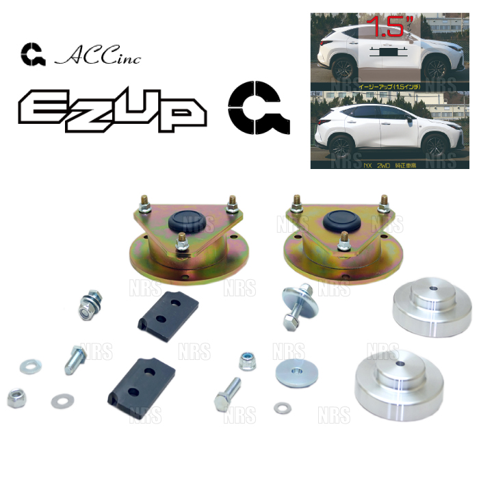 ACC エーシーシー EASY UP MOUNT KIT イージーアップ マウント一揃いの道具 (前後仕掛ける) NX250/NX350/NX350h AAZA20/AAZH20 21/11〜 (6465 車高調-足回り、サスペンション-自動車