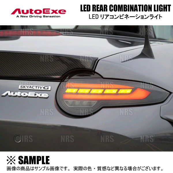 オートエクゼ AutoExe KH-07 リアサイドスポイラーガーニッシュ CX-60