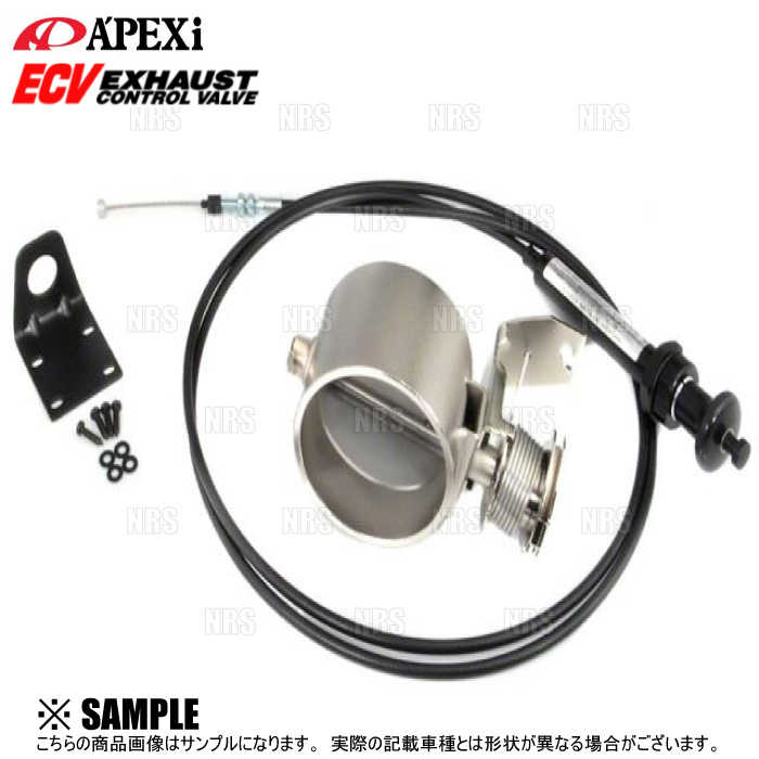 APEXi アペックス ECV エキゾーストコントロールバルブ φ54 パイプ 汎用タイプA ＋ 3.5mケーブルセット (155 A030 :APEX 155 A030 1005:エービーエムストア 3号店