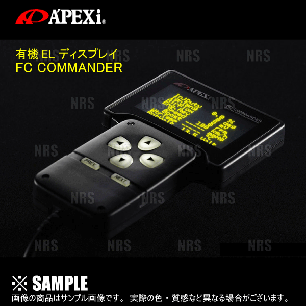パワーfc コントローラー Power fc アペックス APEXi パワーFC ブーストコントロールキット