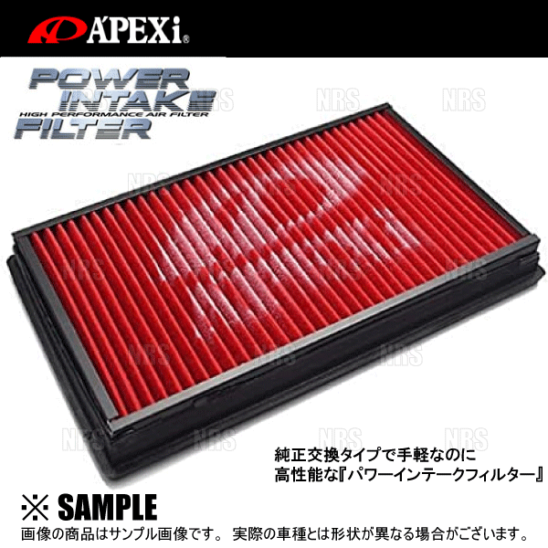 アペックス（APEX） APEXi スーパーサクションキット (レッド) GR86