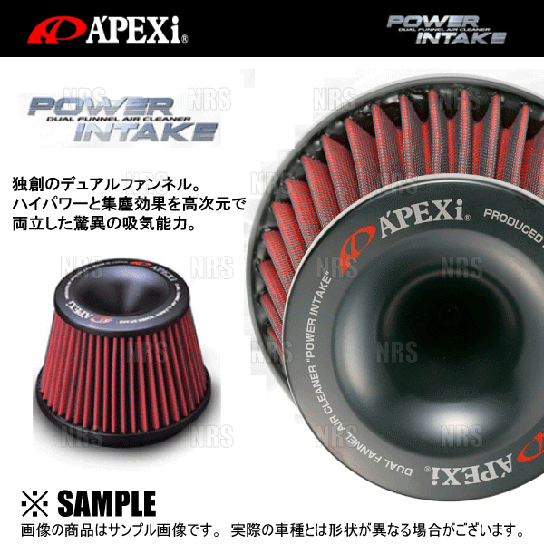 APEXi アペックス パワーインテーク スープラ GA70/GA70H 1G-GTE 86/2〜93/5 (507-T002 : apex-507- t002-1002 : エービーエムストア 3号店 - 通販 - Yahoo!ショッピング