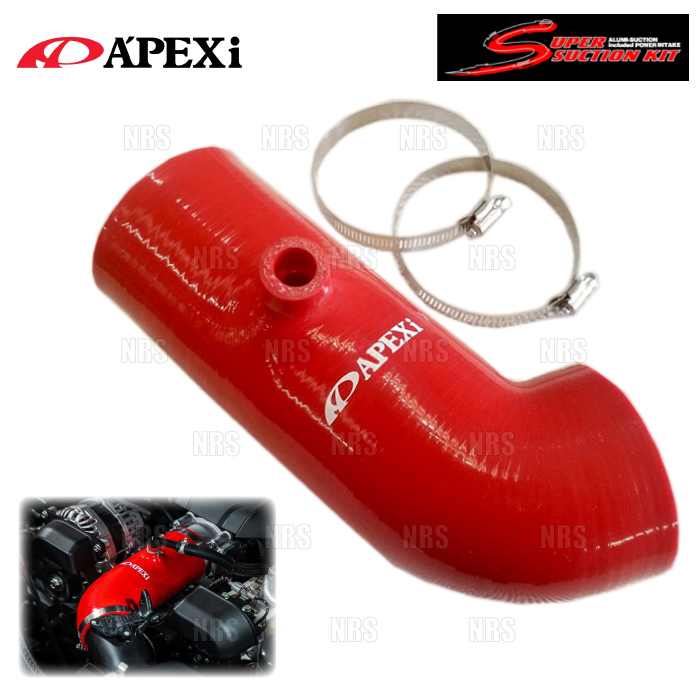 APEXi アペックス スーパーサクションキット (レッド) BRZ ZC6 FA20 12/3〜 MT/AT車 (539-T001｜abmstore3