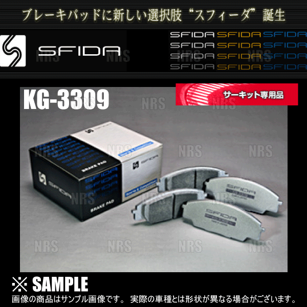 APP エーピーピー ターボラインセット シルビア S14/S15 SR20DET (ATL