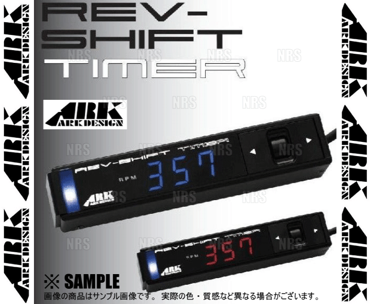 ARK アークデザイン Rev-Shift Timer(レッド)＆ハーネス セルボモード