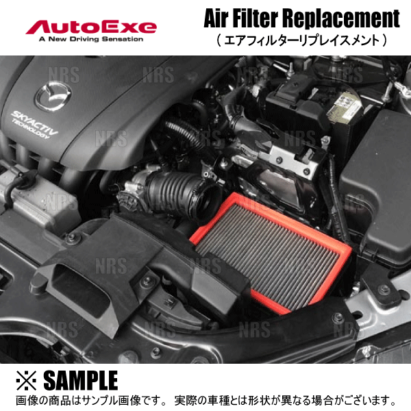オートエクゼ AutoExe インテーク サクションキット MAZDA3