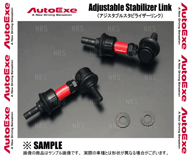 AutoExe オートエクゼ アジャスタブル スタビライザーリンク (フロント) ロードスター/RF ND5RC/NDERC (MSE7605｜abmstore3