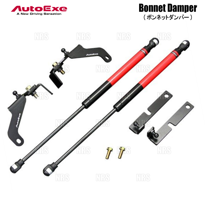 オートエクゼ AutoExe ボンネットダンパー MAZDA3 （マツダ3 セダン