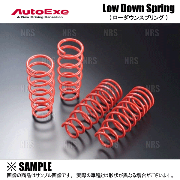 オートエクゼ ローダウンスプリング MAZDA3 BPEP 1台分 オートエクゼ AutoExe ローダウンスプリング MAZDA3 （マツダ3