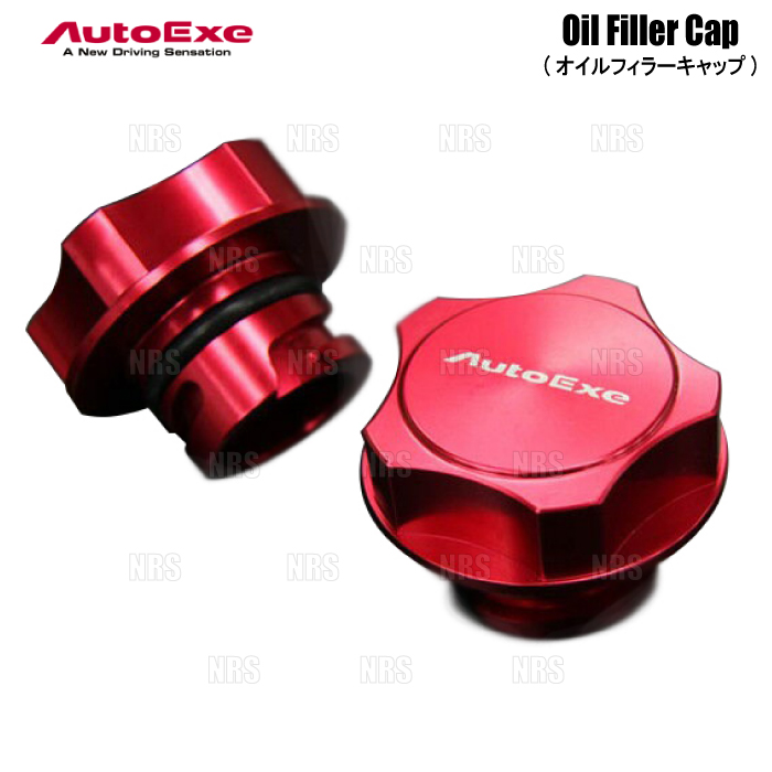 オートエクゼ AutoExe オイルフィラーキャップ (ワンタッチタイプ) CX