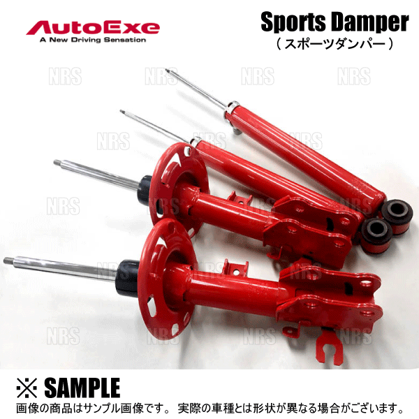 オートエクゼ AutoExe アジャスタブル スタビライザーリンク (フロント