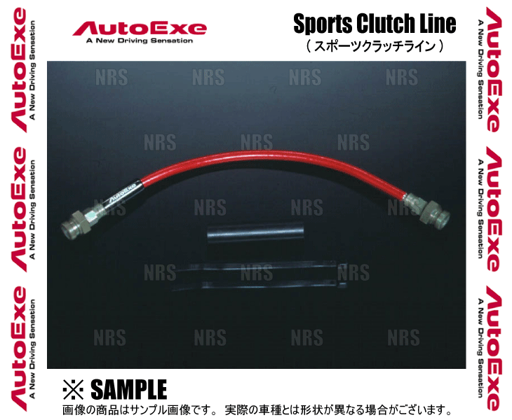 最大84％オフ！ SALE 58%OFF AutoExe オートエクゼ スポーツクラッチライン ロードスター NA6CE NA8C NB6C NB8C MNB650 kentaro.sakura.ne.jp kentaro.sakura.ne.jp