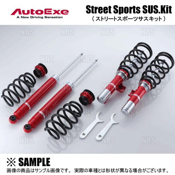 オートエクゼ AutoExe ローダウンスプリング ロードスター ND5RE/ND5RC