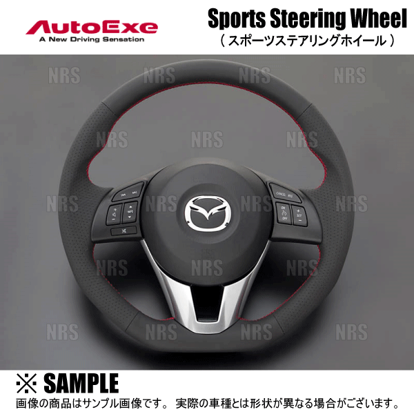 オートエクゼ AutoExe スポーツ ステアリングホイール (レッド