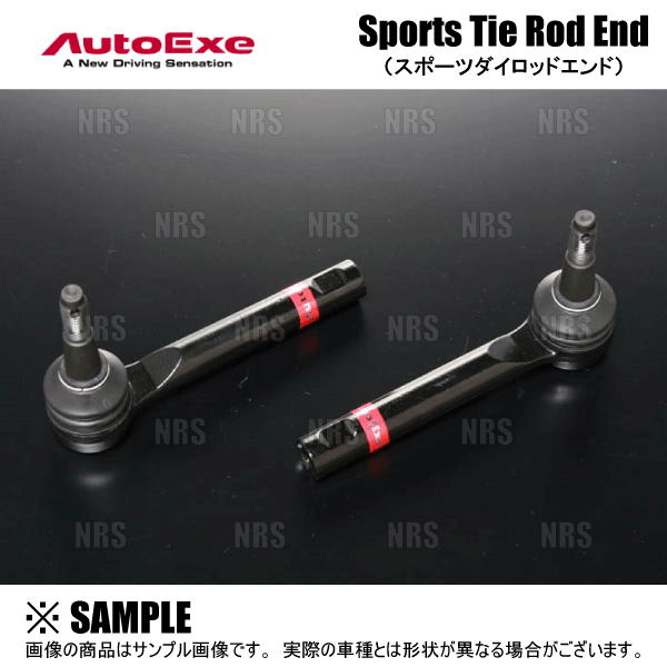 オートエクゼ AutoExe アジャスタブル スタビライザーリンク (フロント