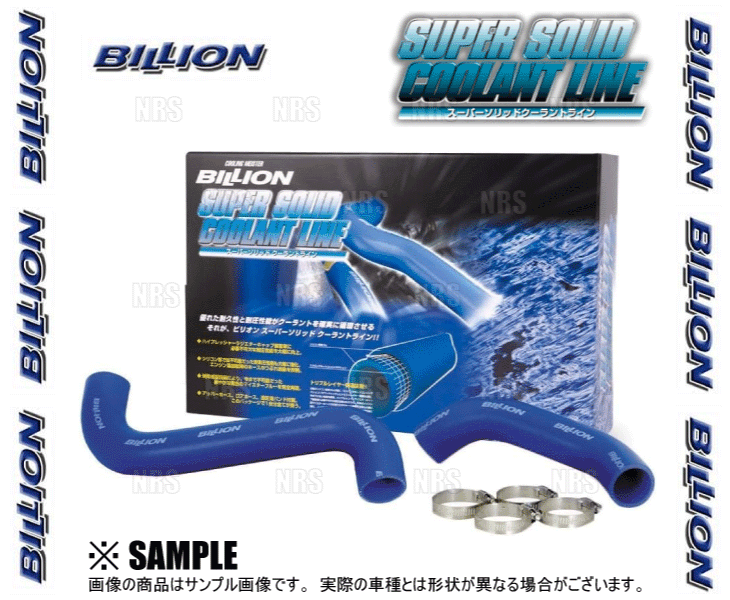 マツダ FC3S（BILLION／自動車） | 車、バイク、自転車 の商品一覧