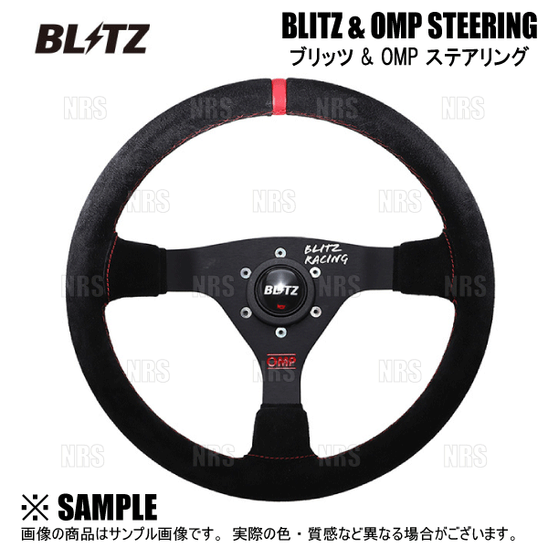 BLITZ（ブリッツ） HAND BRAKE LEVER RED ハンドブレーキレバー レッド
