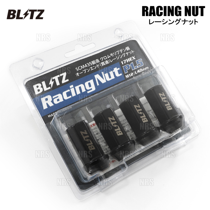 BLITZ（ブリッツ） レーシングナット (4個セット/1パック) M12×P1.5 