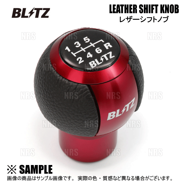 BLITZ（ブリッツ） HAND BRAKE LEVER RED ハンドブレーキレバー レッド