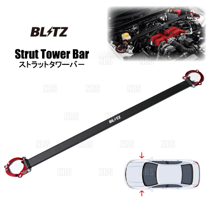 専用品です Amazon | BLITZ(ブリッツ) ストラットタワーバー マークⅡ