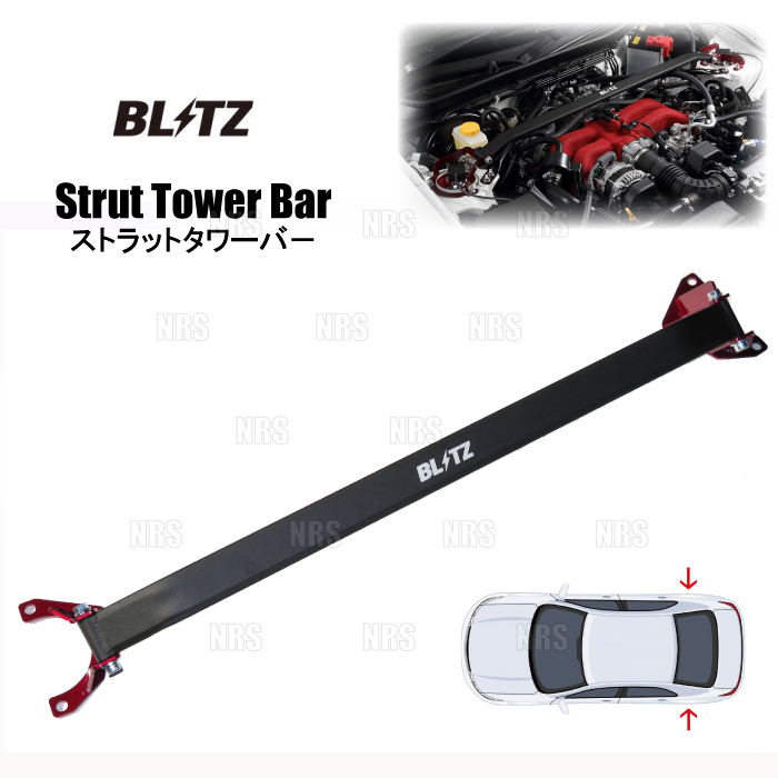 BLITZ ブリッツ ストラットタワーバー (リア) ロードスター/RF ND5RE/NDERE P5-VP(RS)/P5-VPR(RS) 24/1〜 (96112 | BLITZ
