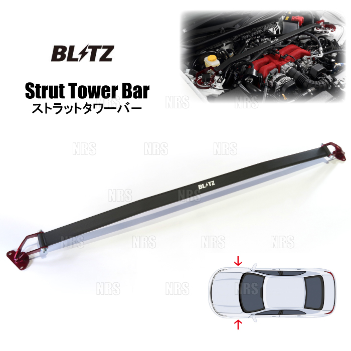 BLITZ（ブリッツ） ストラットタワーバー (フロント) プリウス ZVW50