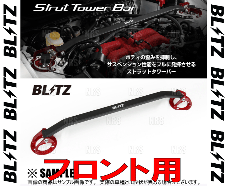 Ultra Racing(ウルトラレーシング) フロントタワーバー 希少jzx90