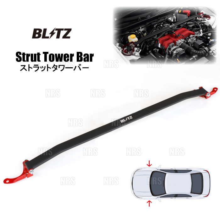 BLITZ（ブリッツ） ストラットタワーバー (フロント) RAV4/RAV4