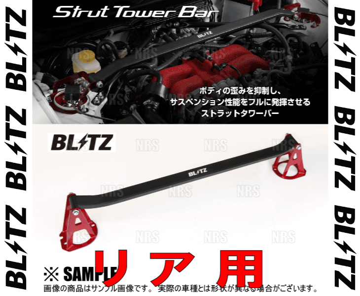 リール BLITZ R33 スカイラインGT-R R33 WISE SPORTS BODY KIT HKS T51Sターボ F40