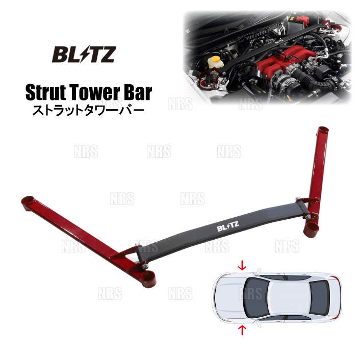 BLITZ ブリッツ ストラットタワーバー (フロント) Z4 HF20/HF30