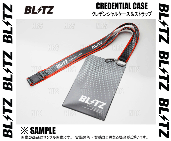 BLITZ ブリッツ クレデンシャルケース (ストラップ付) カーボン調 グラフィック柄 (13926｜abmstore3