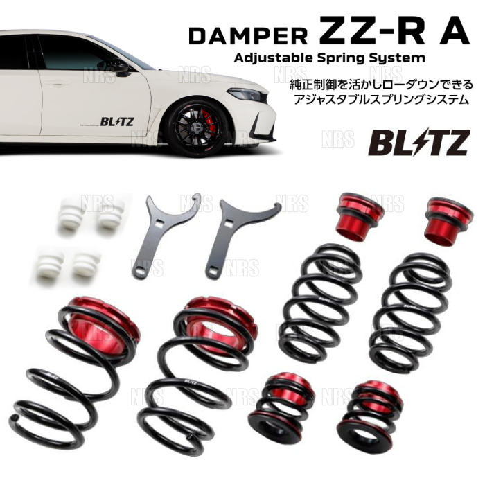 BLITZ（ブリッツ） DAMPER ZZ-R A (車高調整機能付ローダウン