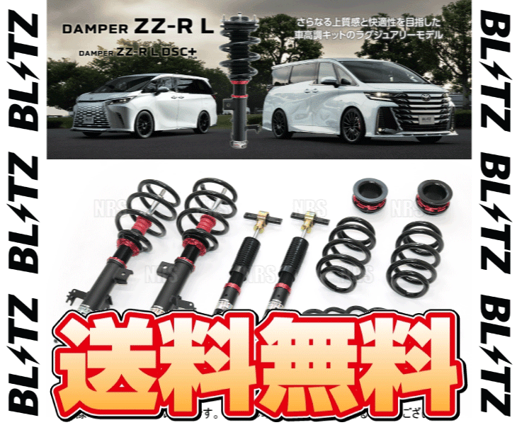 ○車高調○タナベ　サステックプロ TANABE（タナベ） (サステックプロ CR) 車高調 (Ftアッパーマウント