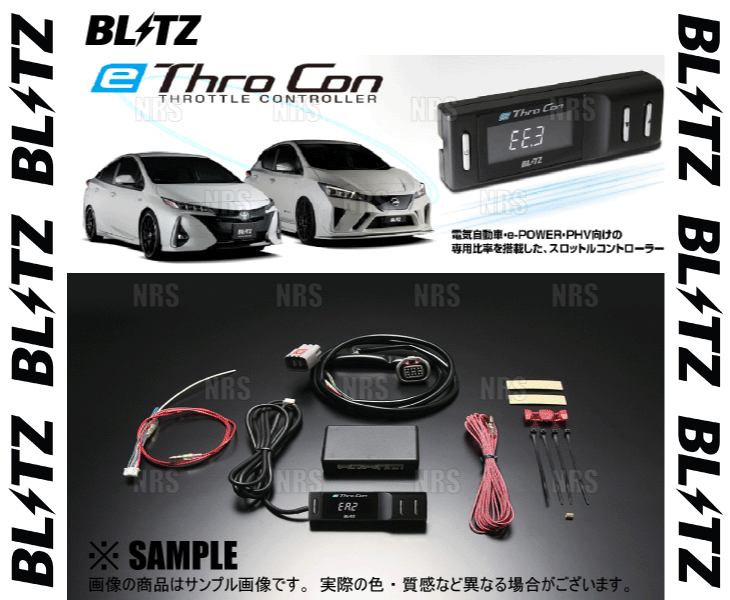 BLITZ ブリッツ e-Thro Con e-スロコン SAKURA （サクラ） B6AW MM48 22/5〜 (BTEB1｜abmstore3｜02