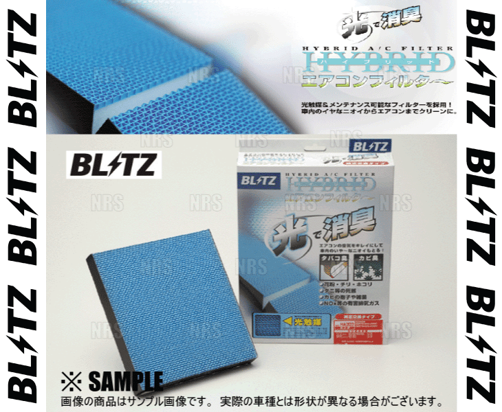 BLITZ ブリッツ ハイブリッド エアコンフィルター HA601　オプティ　L800S/L802S/L810S　98/11〜 (18736