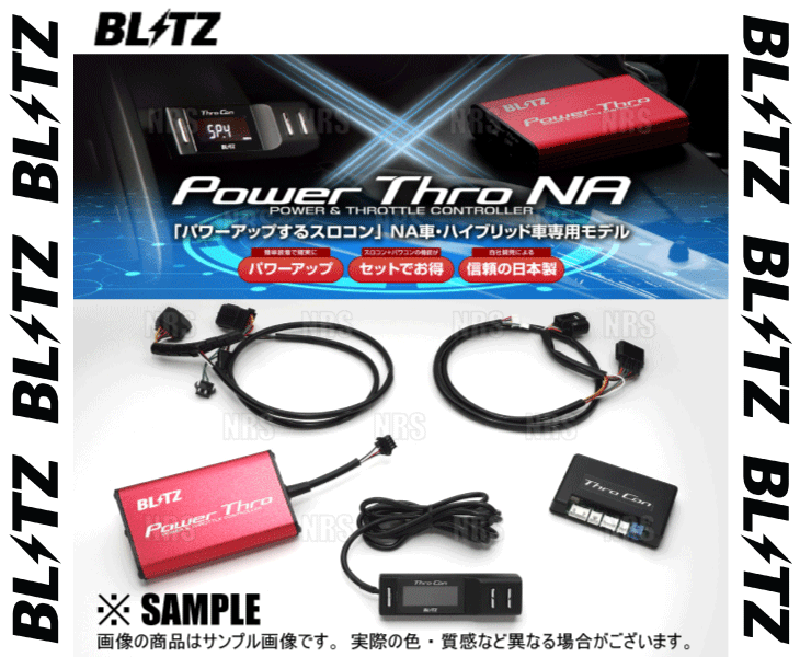 BLITZ ブリッツ Power Thro パワスロNA BRZ ZD8 FA24 21/8〜 6MT/6AT (BPTN02｜abmstore3｜02