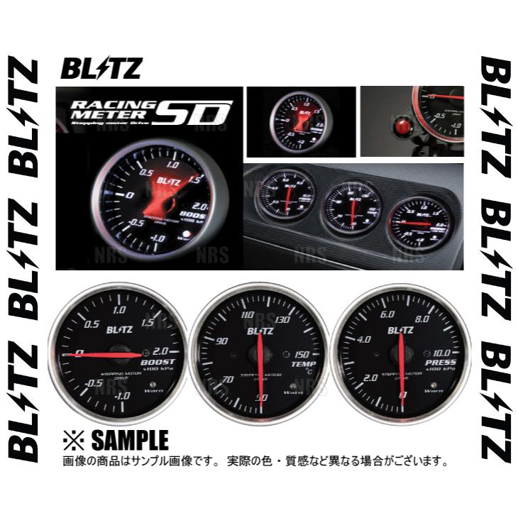 BLITZ ブリッツ レーシングメーターSD （ホワイト）　3点セット　φ52 ブースト計 温度計 圧力計　(19571-19573-19574