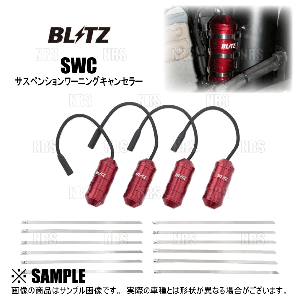 BLITZ ブリッツ ミラクルキャンバーアジャスター (フロント BLITZ ブリッツ ミラクルキャンバーアジャスター (フロント