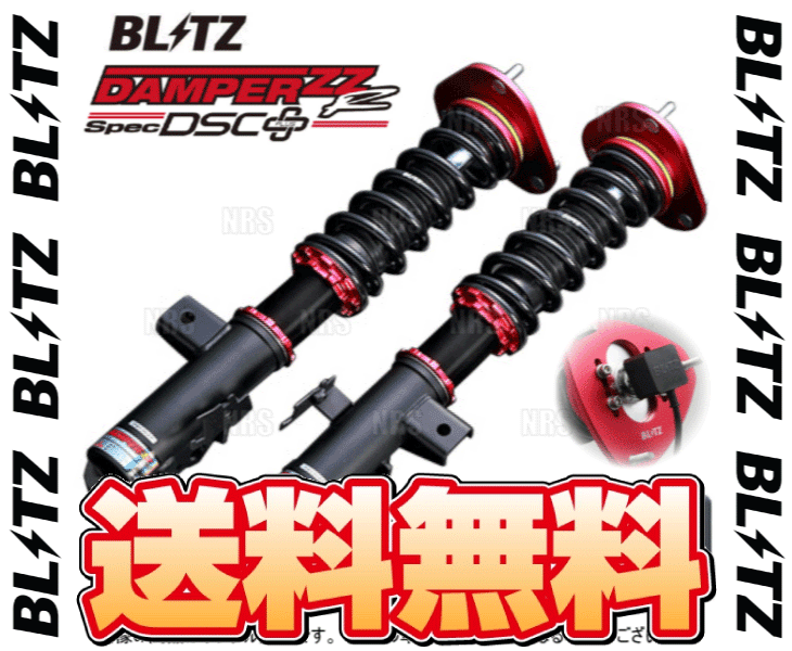 BLITZ ブリッツ ダンパー ZZ-R spec DSC Plus プラス CR-Z ZF1/ZF2 LEA 10/2〜 (98430｜abmstore3｜02