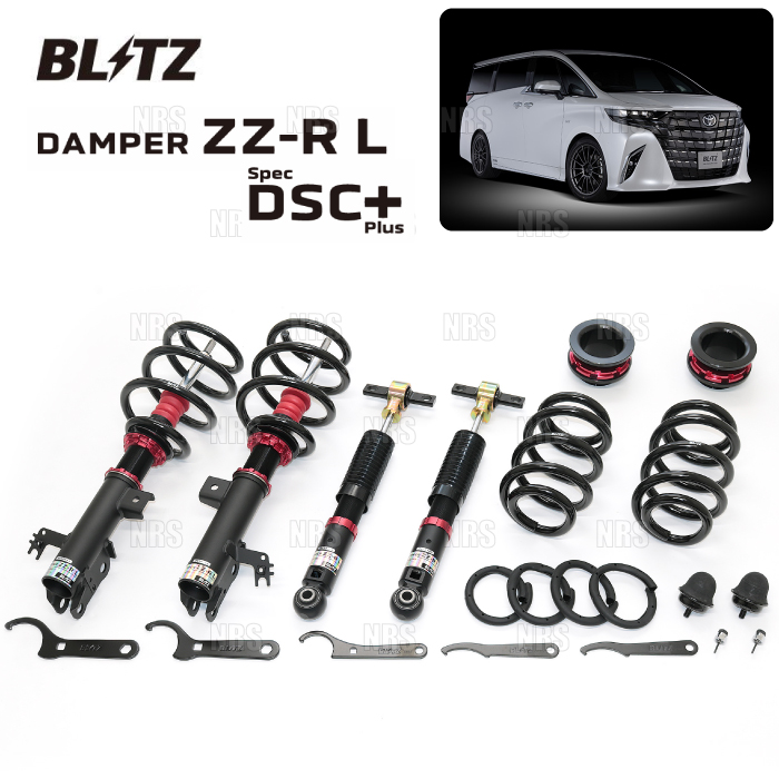 ブリッツダンパーzzr30アルファード用リアのみ BLITZ（ブリッツ