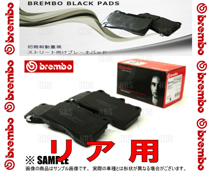 brembo ブレンボ Black Pad ブラックパッド (リア) GS350 GRS191/GRS196 05/8〜12/1 (P83-073｜abmstore3｜03