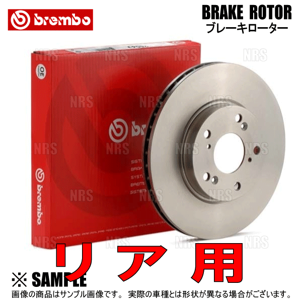 Brembo ブレーキローター　CBR600RR モデル用　その2 brembo S24□ブレンボ ブレーキディスクローター285mm BMW
