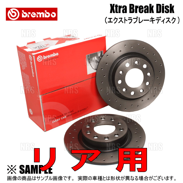 ブレンボ エクストラブレーキディスク フロント左右セット R57