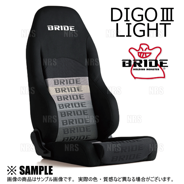 BRIDE（ブリッド） シートガードエプロン ブラック 2枚セット (P72APO
