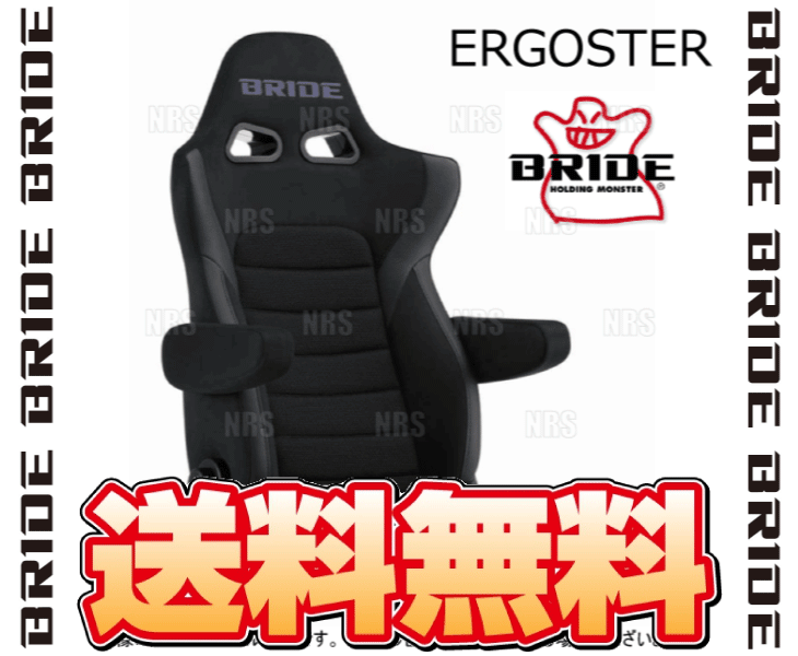 BRIDE ブリッド ERGOSTER エルゴスター グラデーションロゴ シートヒーター無 (E64ASN｜abmstore3｜02